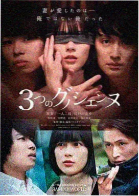 机械之诗剧集海报