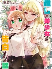 剑与墨漫画海报